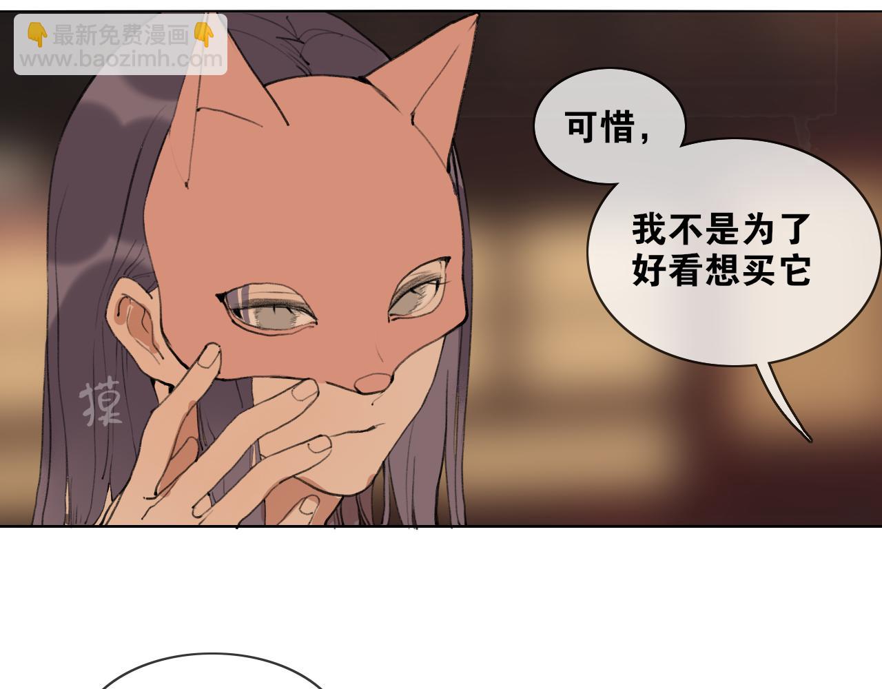完结篇  长相守29