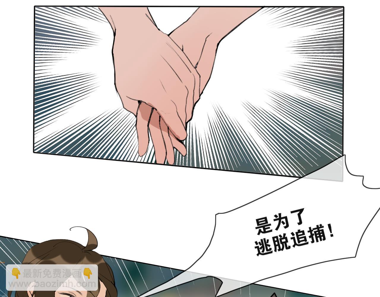 完结篇  长相守31