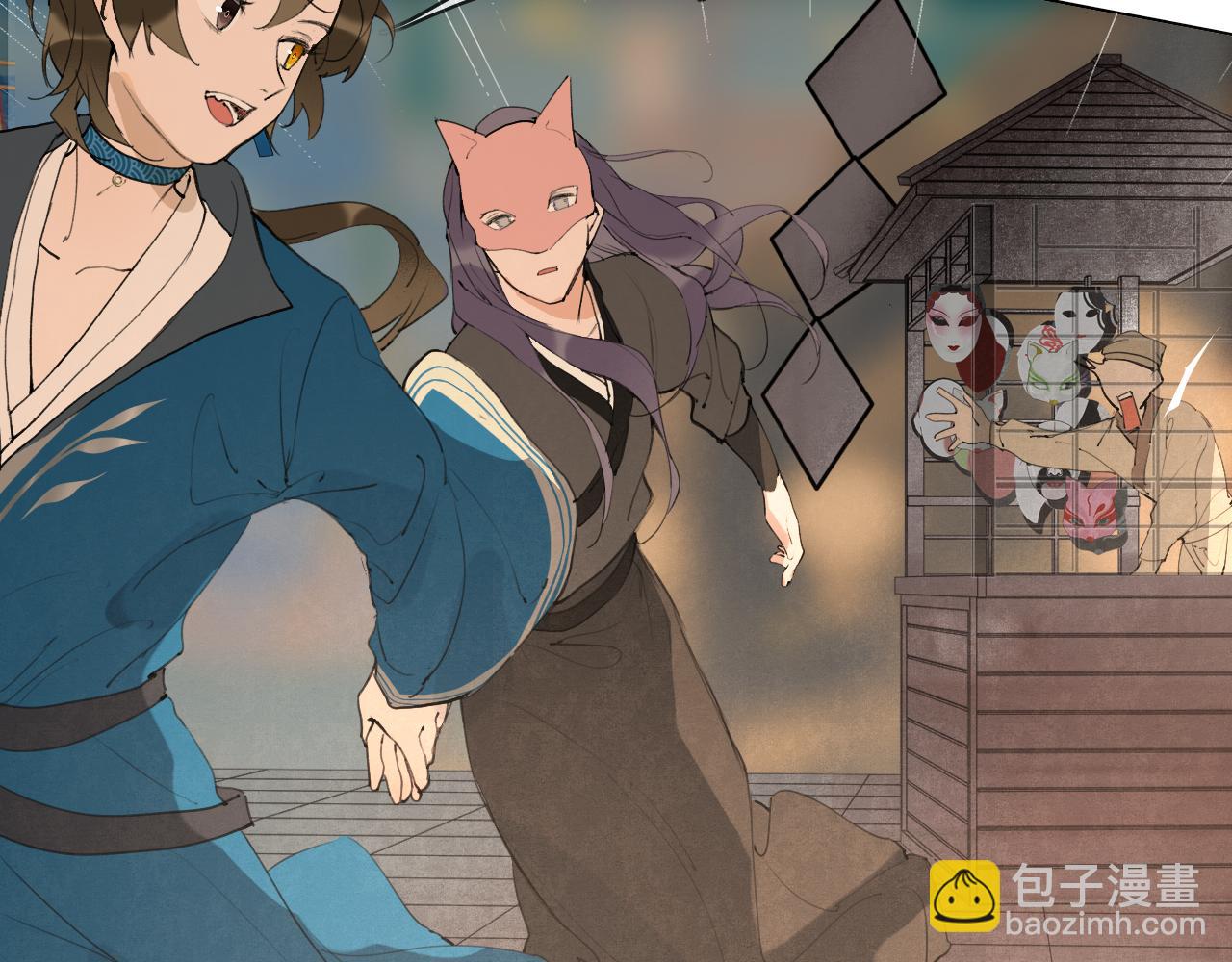 完结篇  长相守32