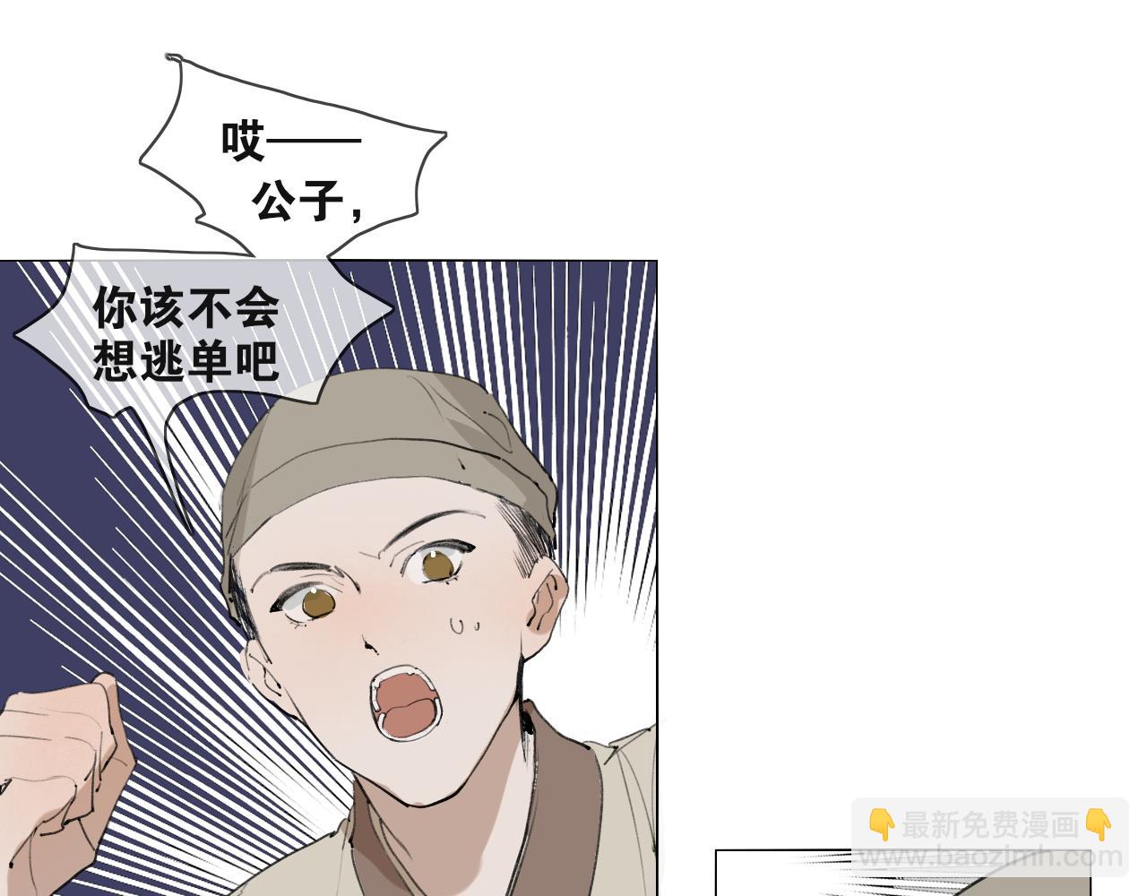 完结篇  长相守34