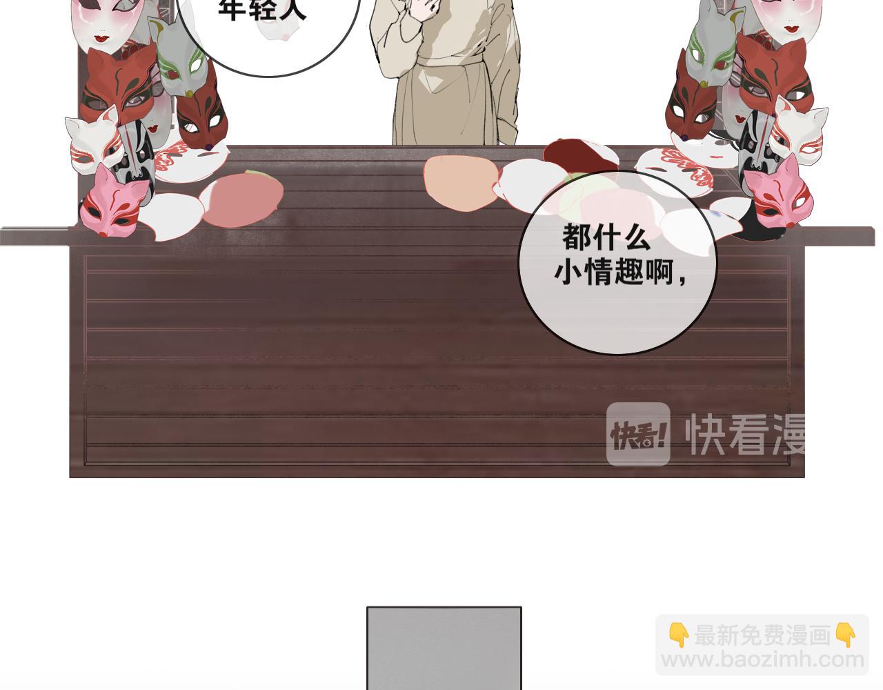 完结篇  长相守37