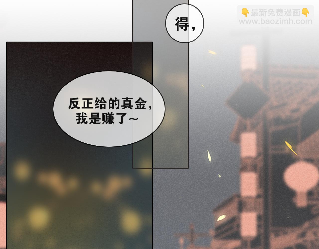 完结篇  长相守38
