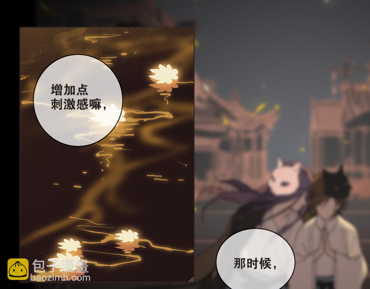 完结篇  长相守41