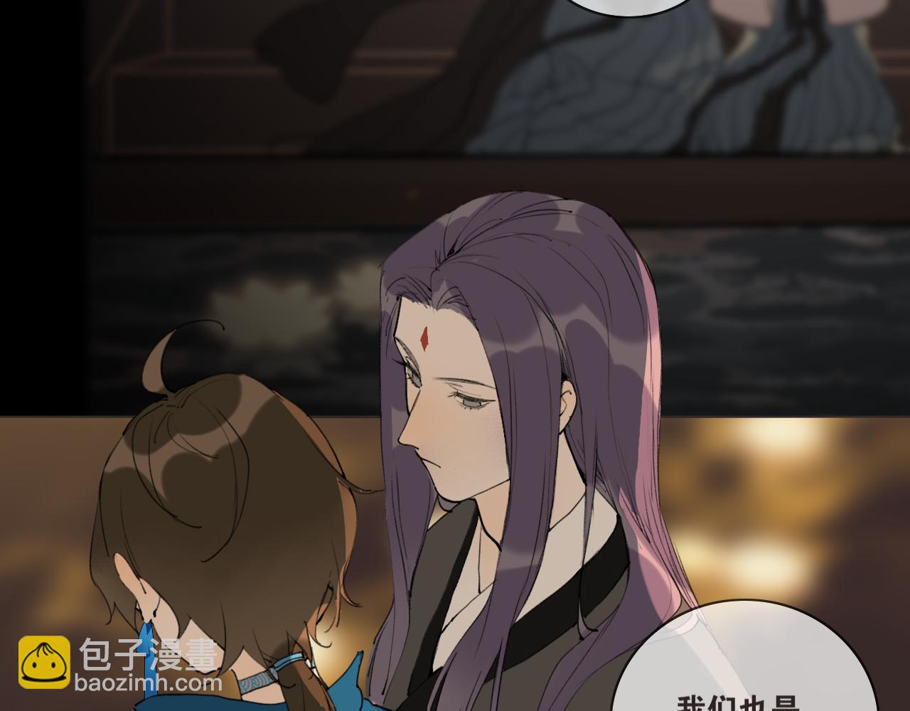 完结篇  长相守42