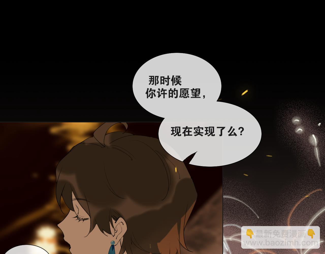完结篇  长相守44