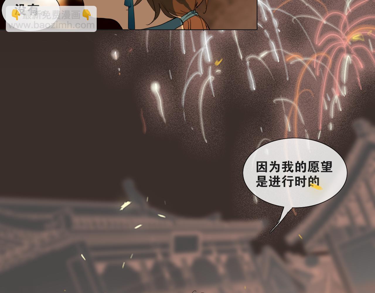 完结篇  长相守45