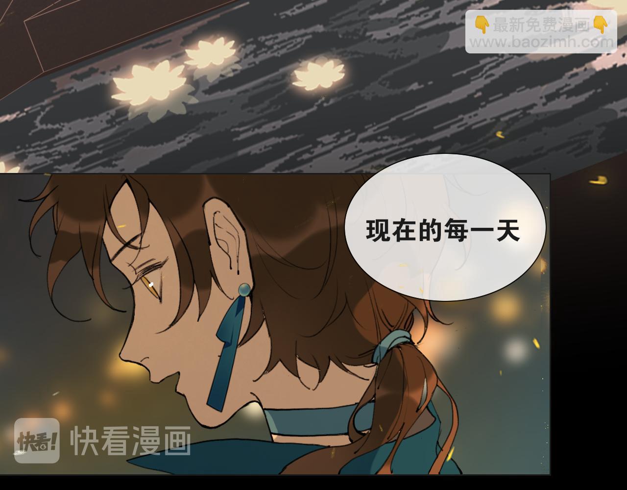 完结篇  长相守47