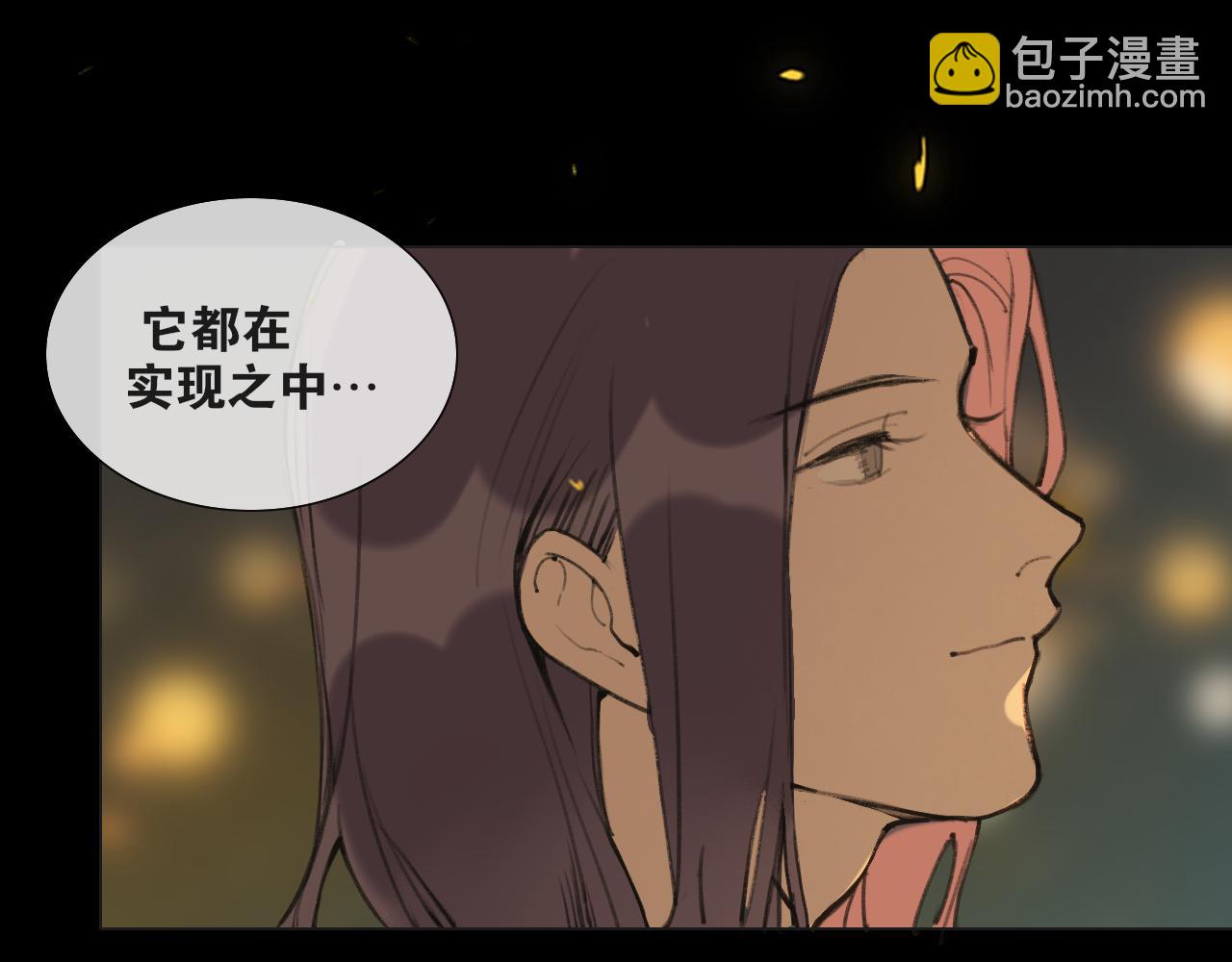 完结篇  长相守52