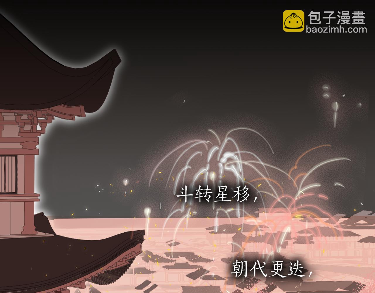 完结篇  长相守54