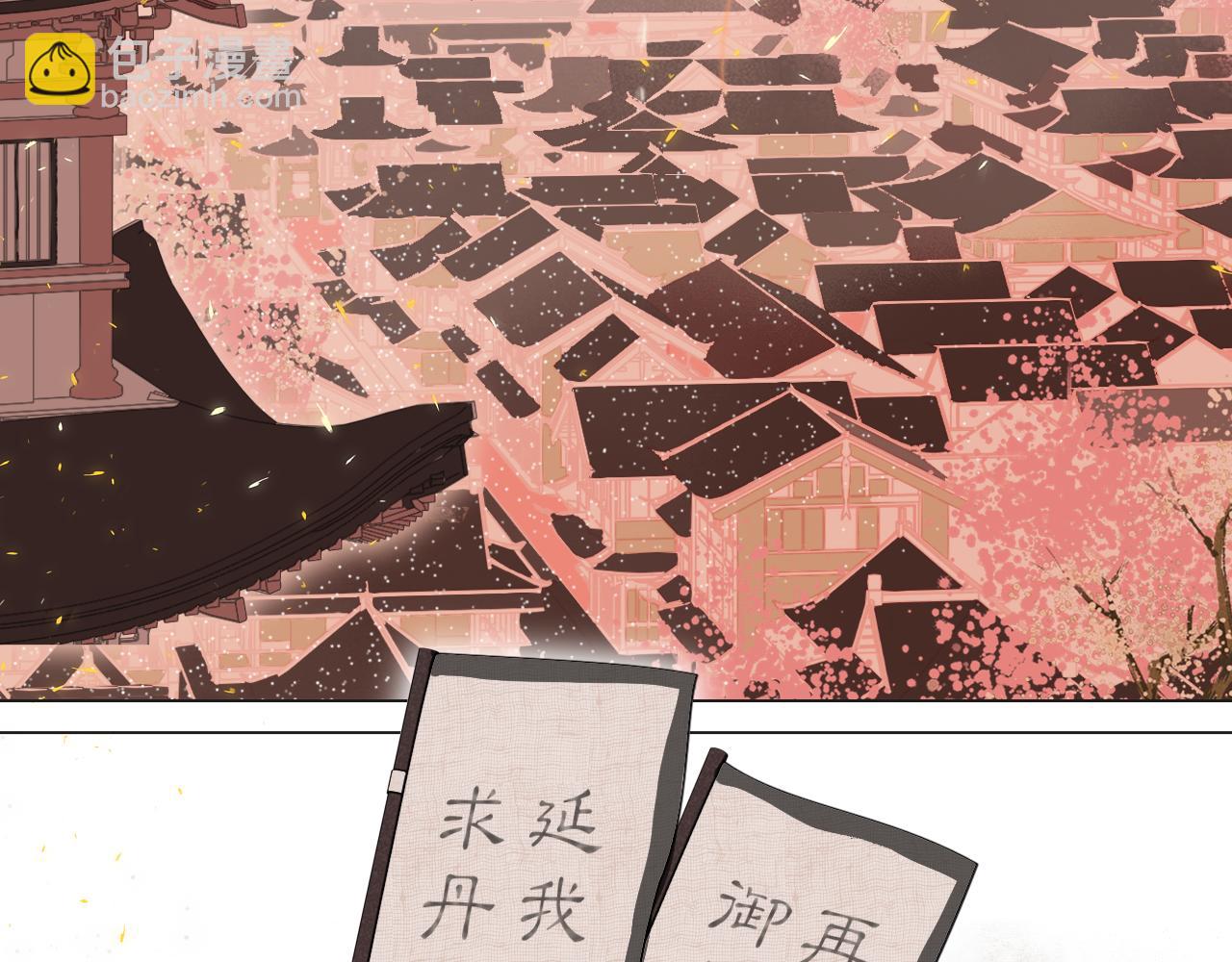 完结篇  长相守55