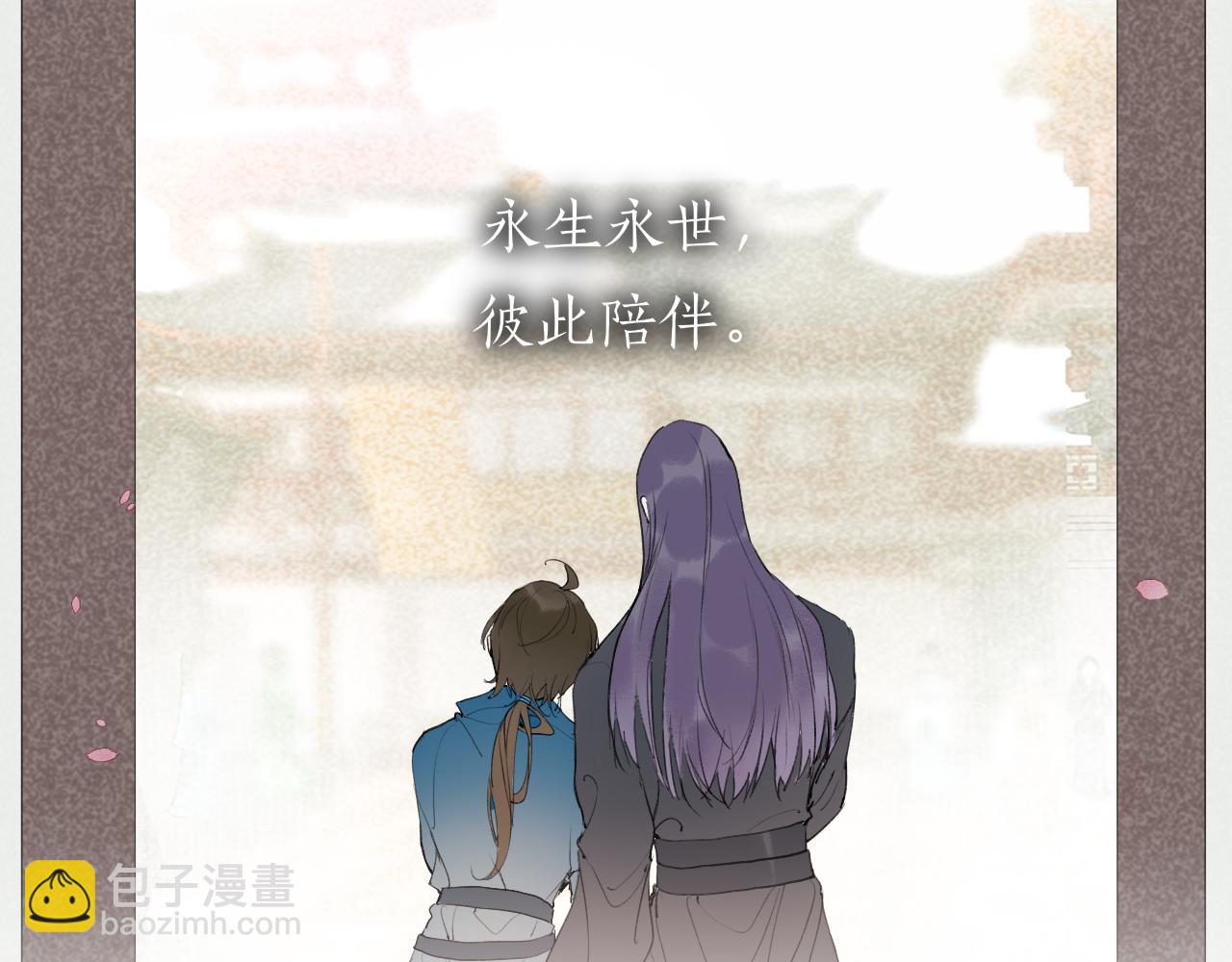 完结篇  长相守61