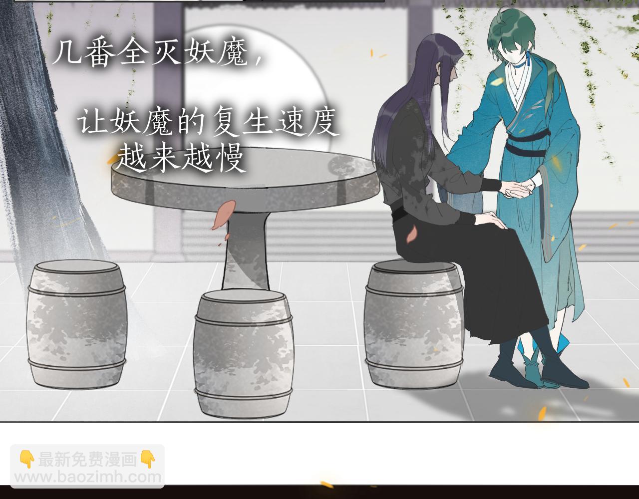 完结篇  长相守7