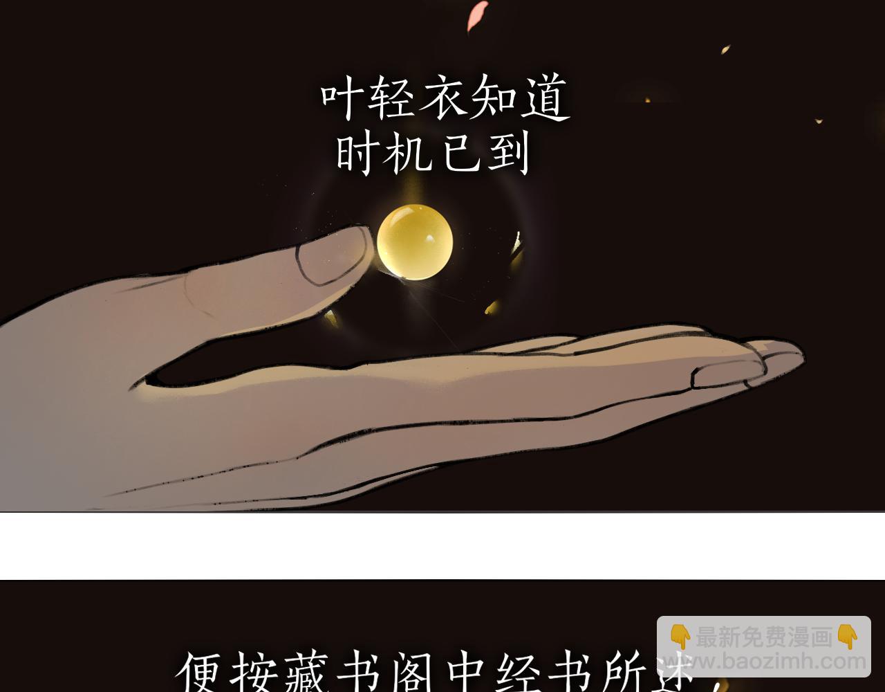 完结篇  长相守8