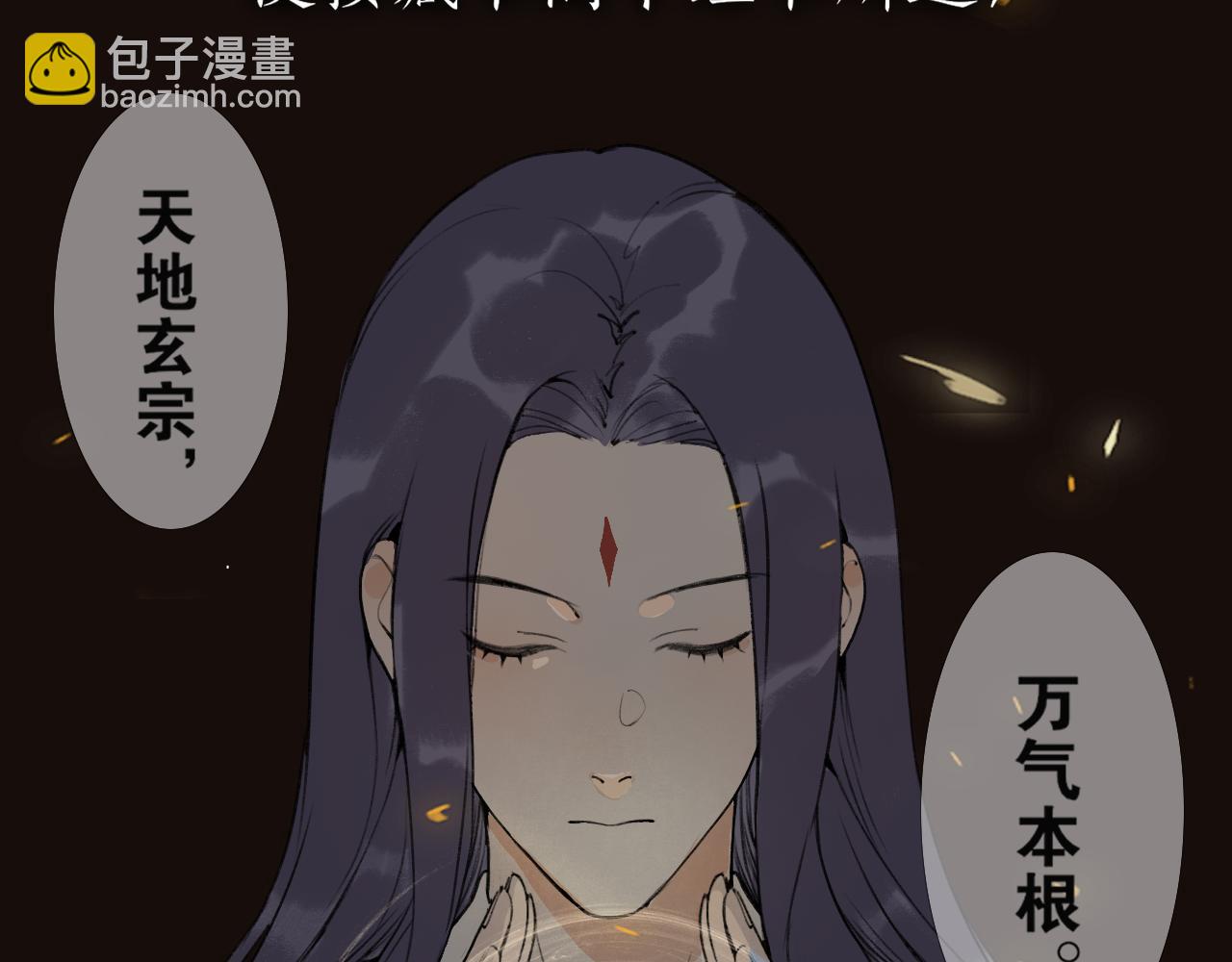 完结篇  长相守9