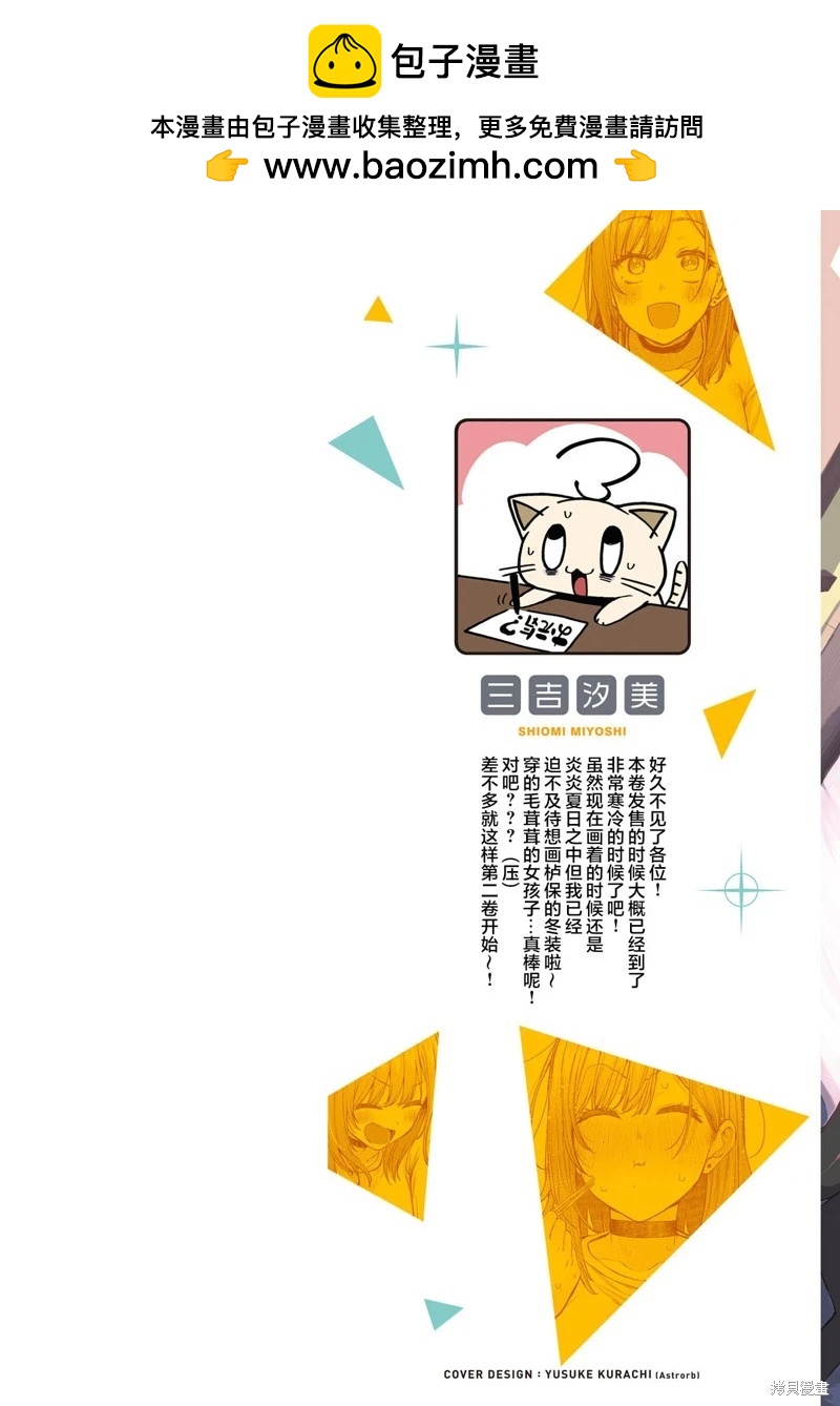 第05话1