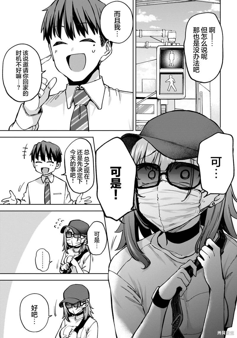 第05话12