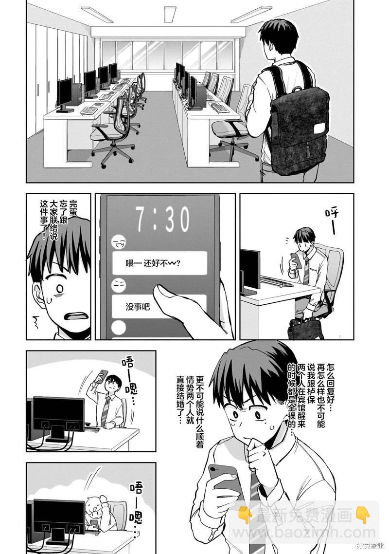 第05话17