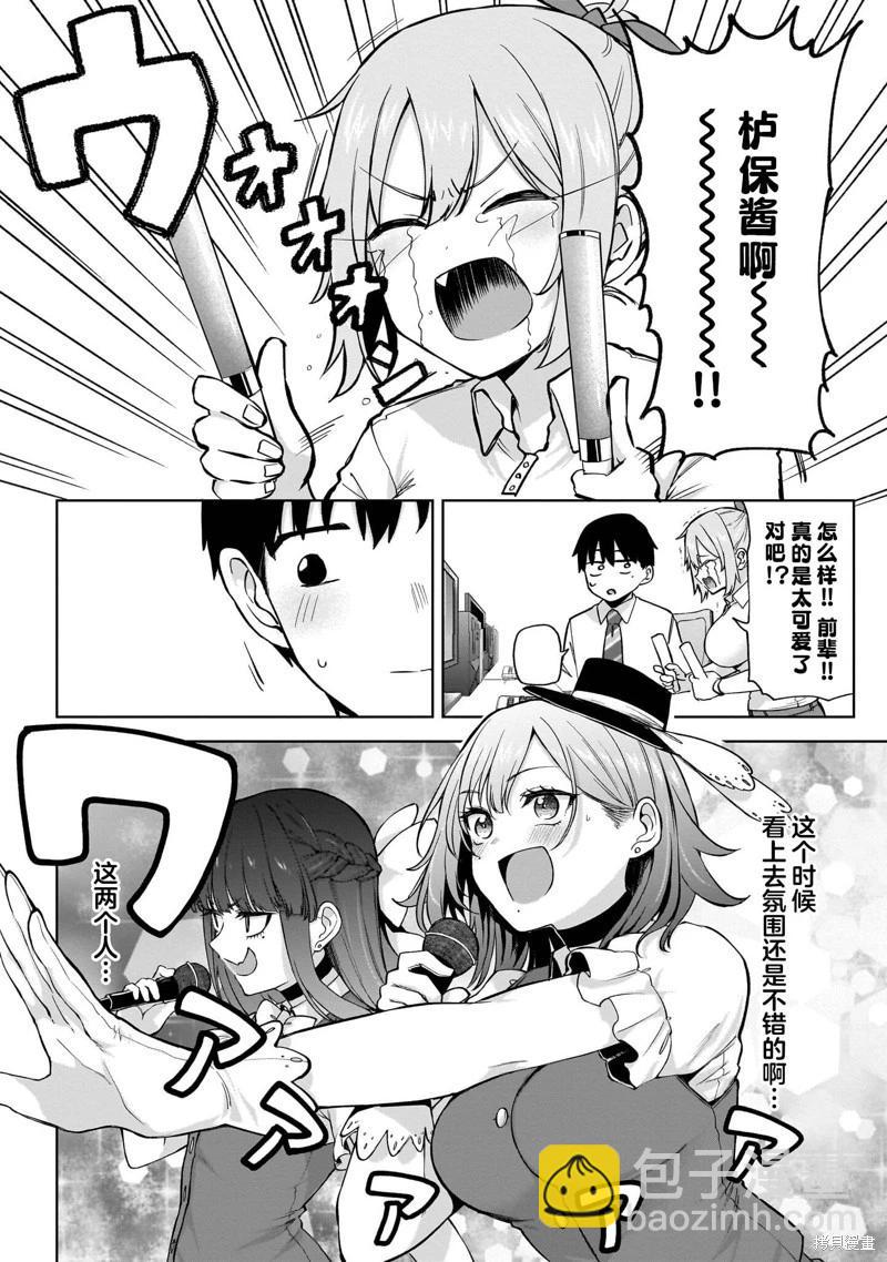 第05话27