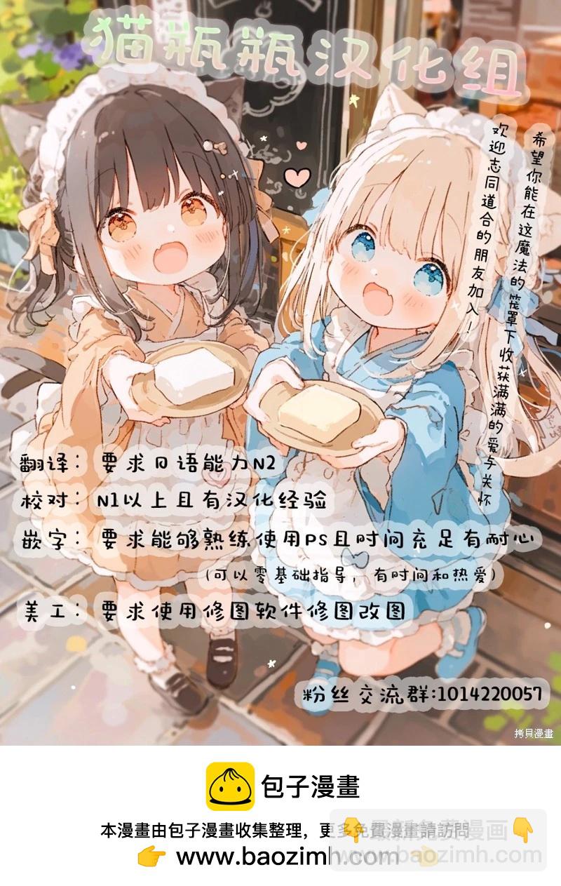 第05话34
