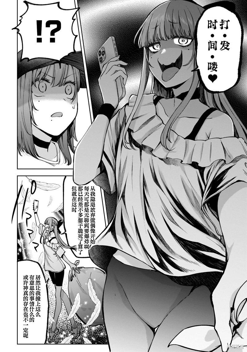 第05话7
