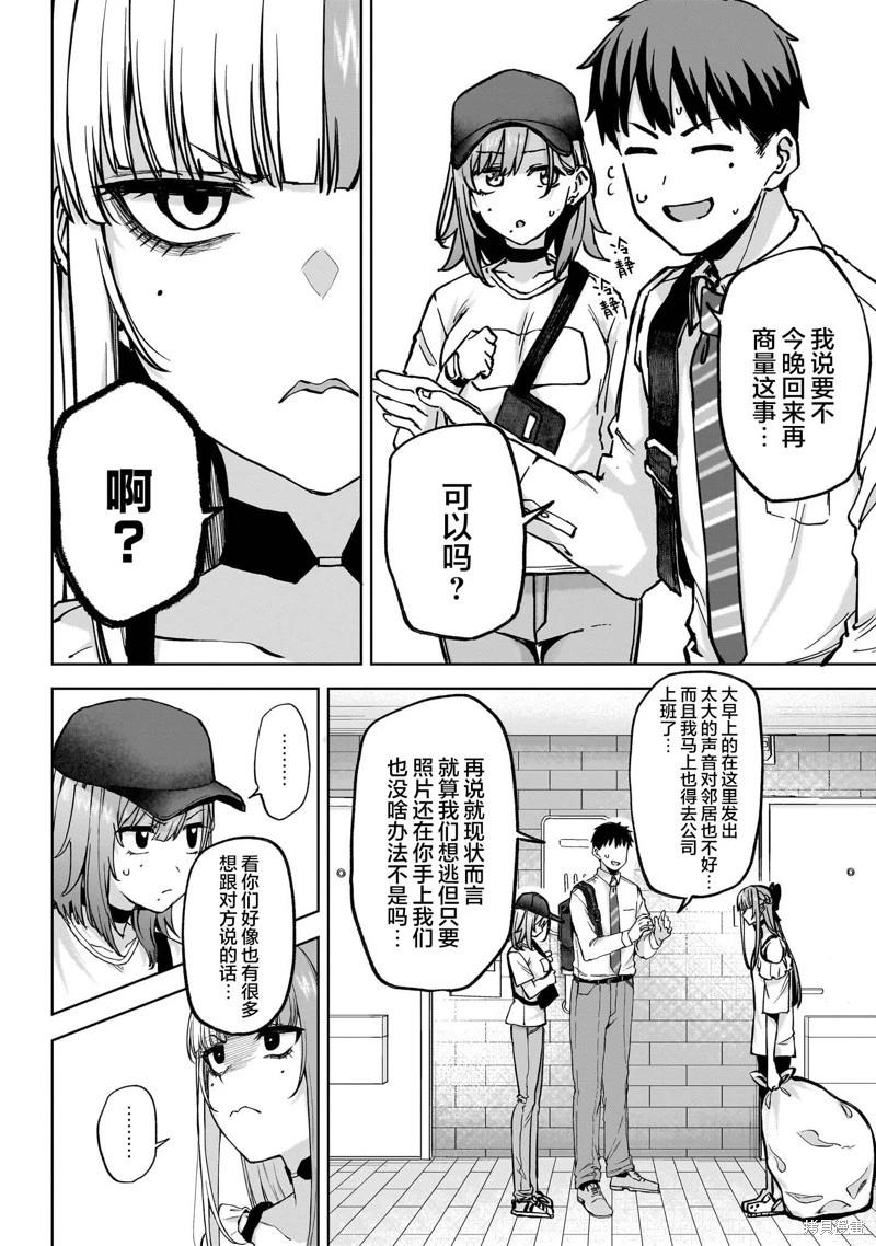 第05话9