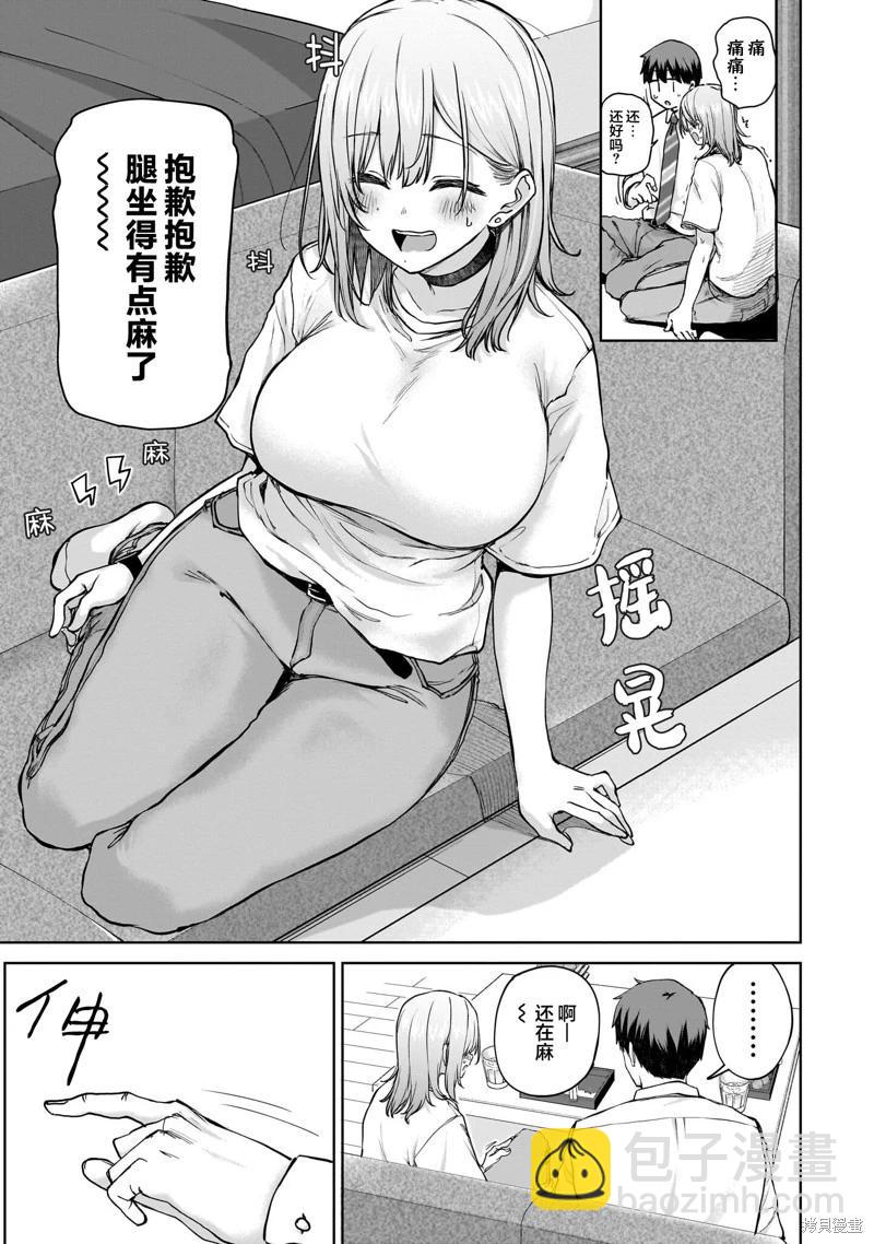 第09话8