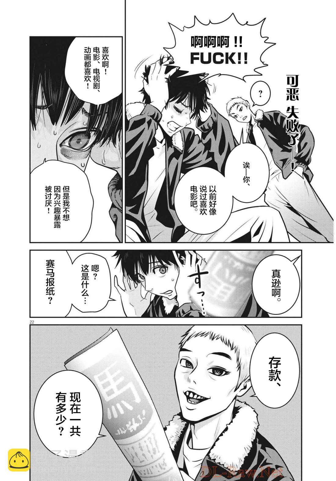 第1话20