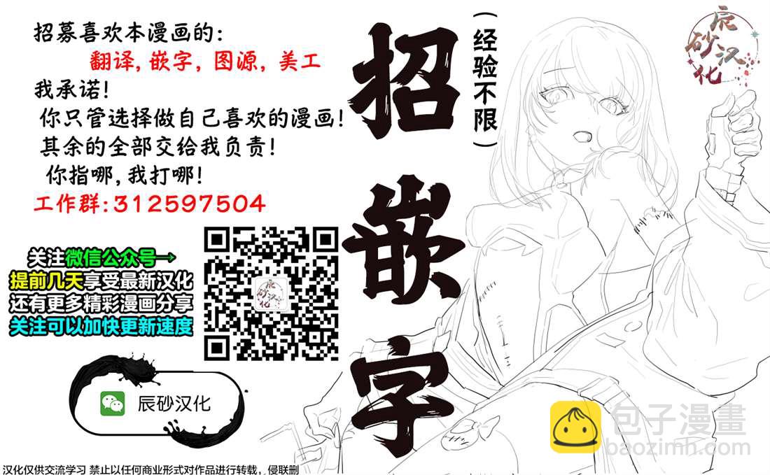 第1话68