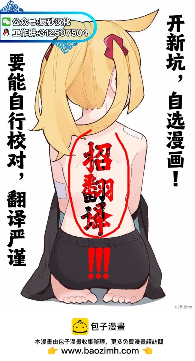 第11话24