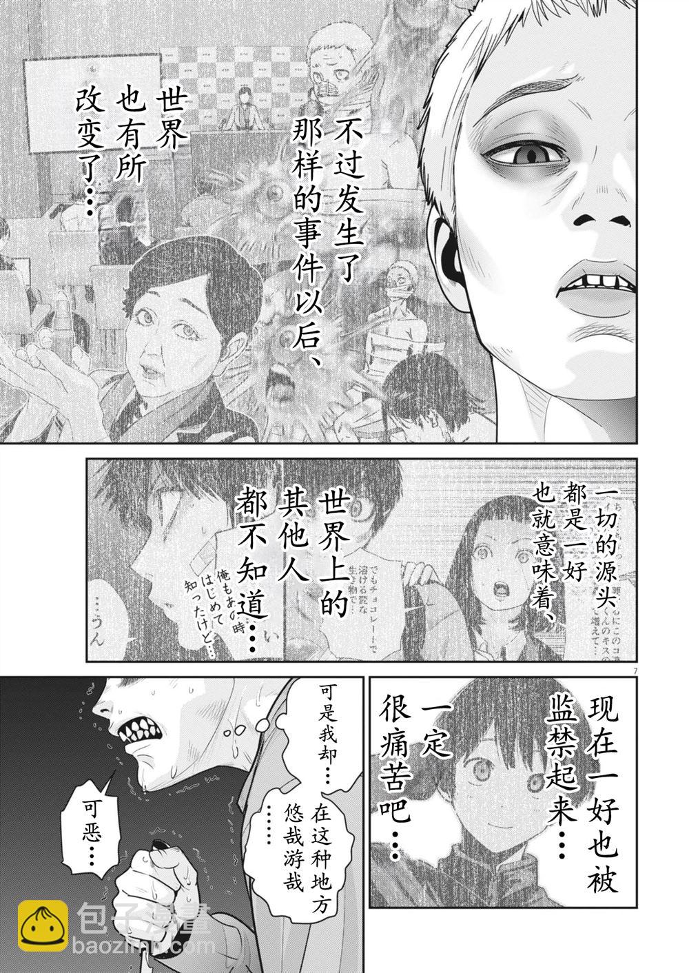 第35话6
