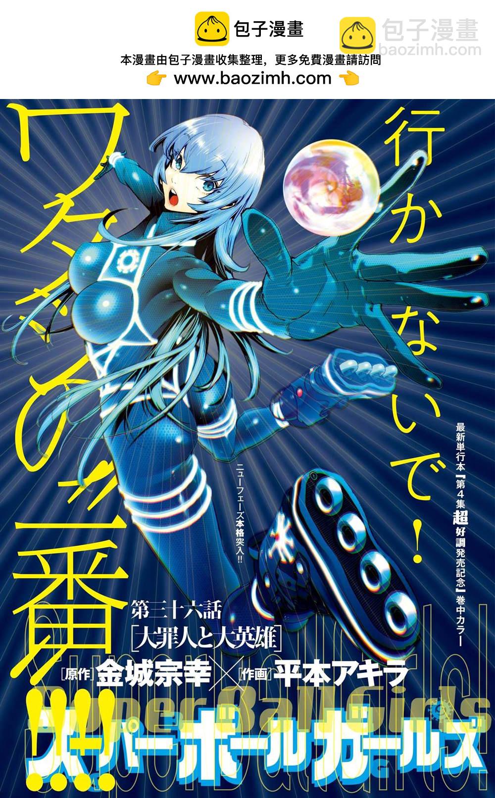 第36话1