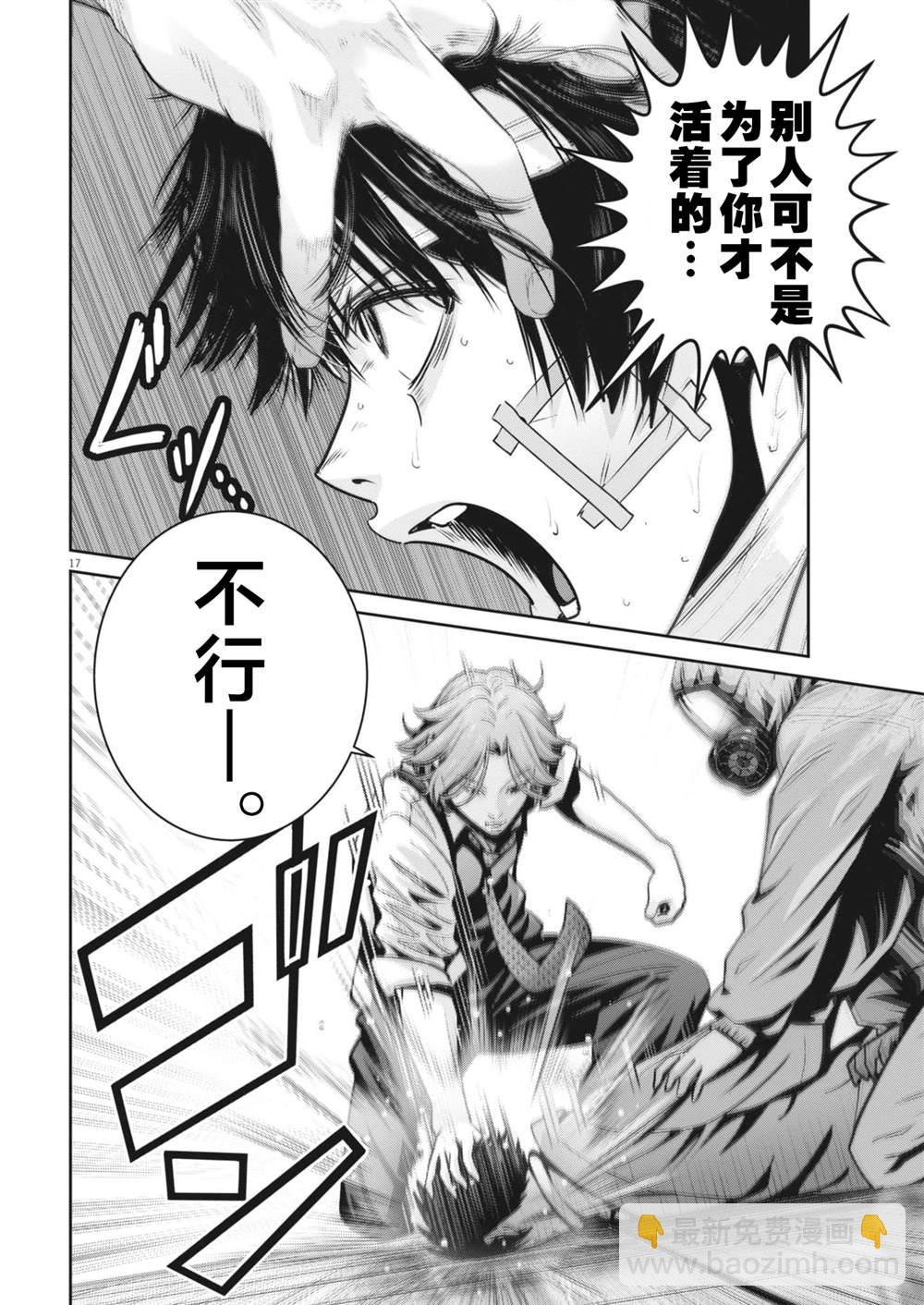 第36话18