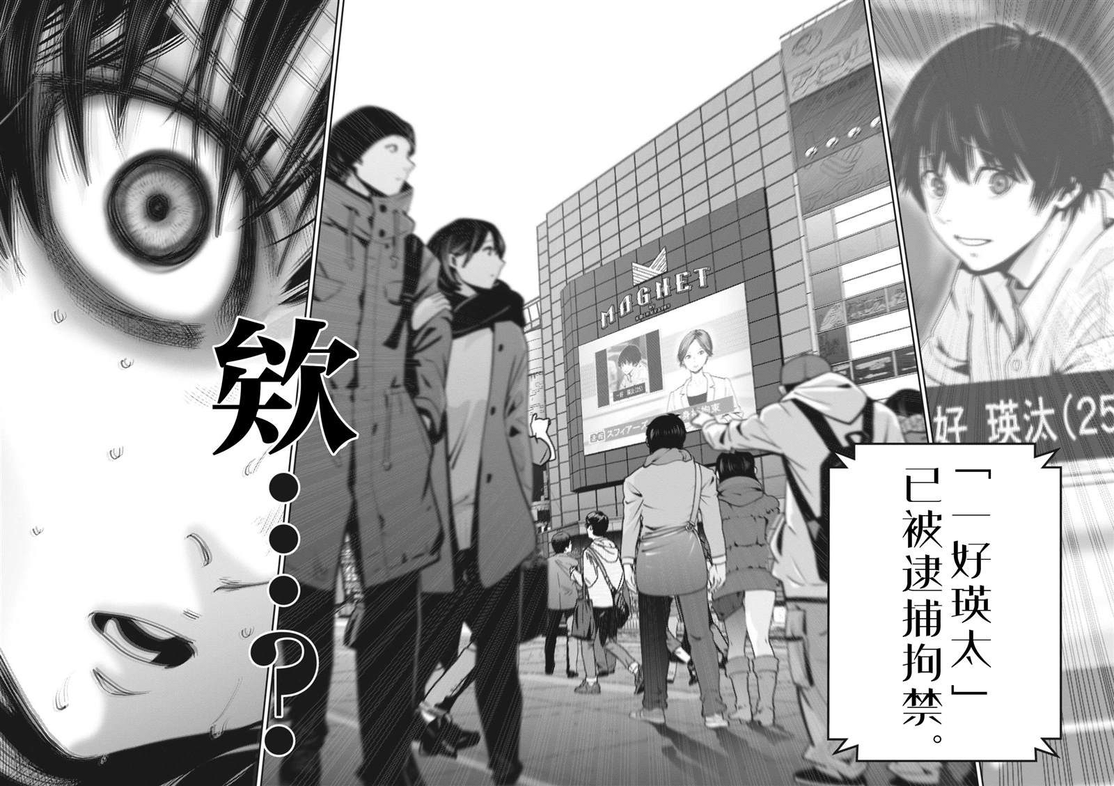 第36话20