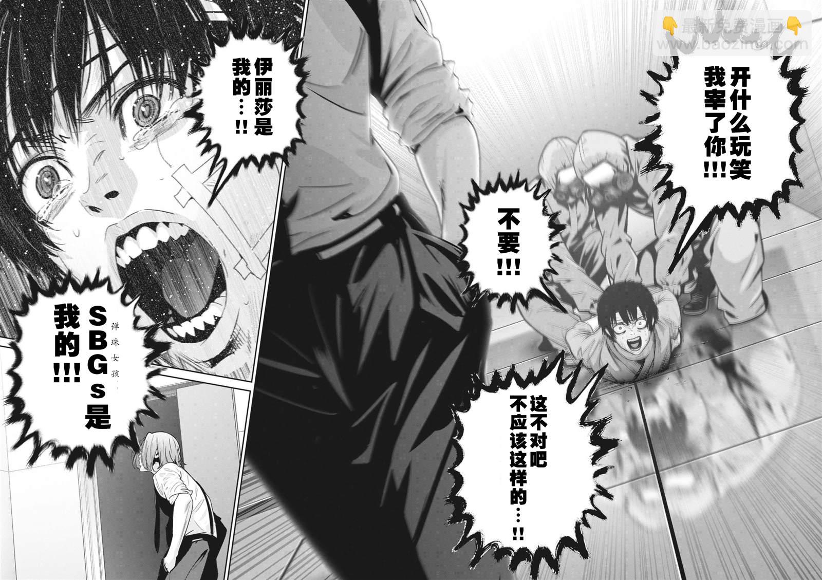 第36话23
