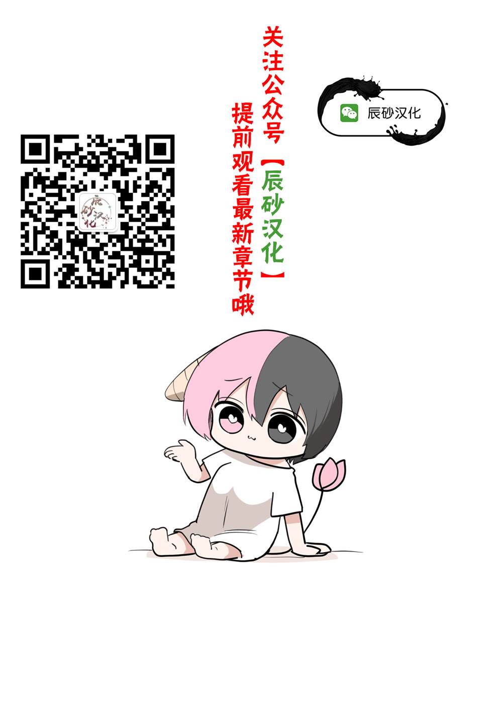 第36话26