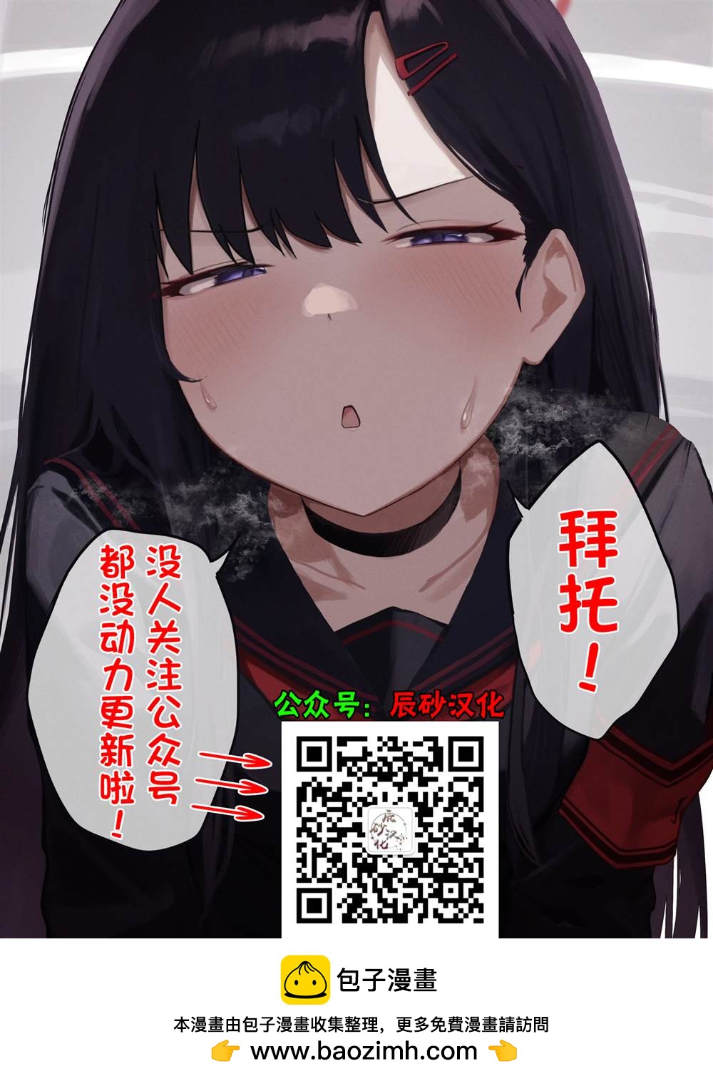 第36话27