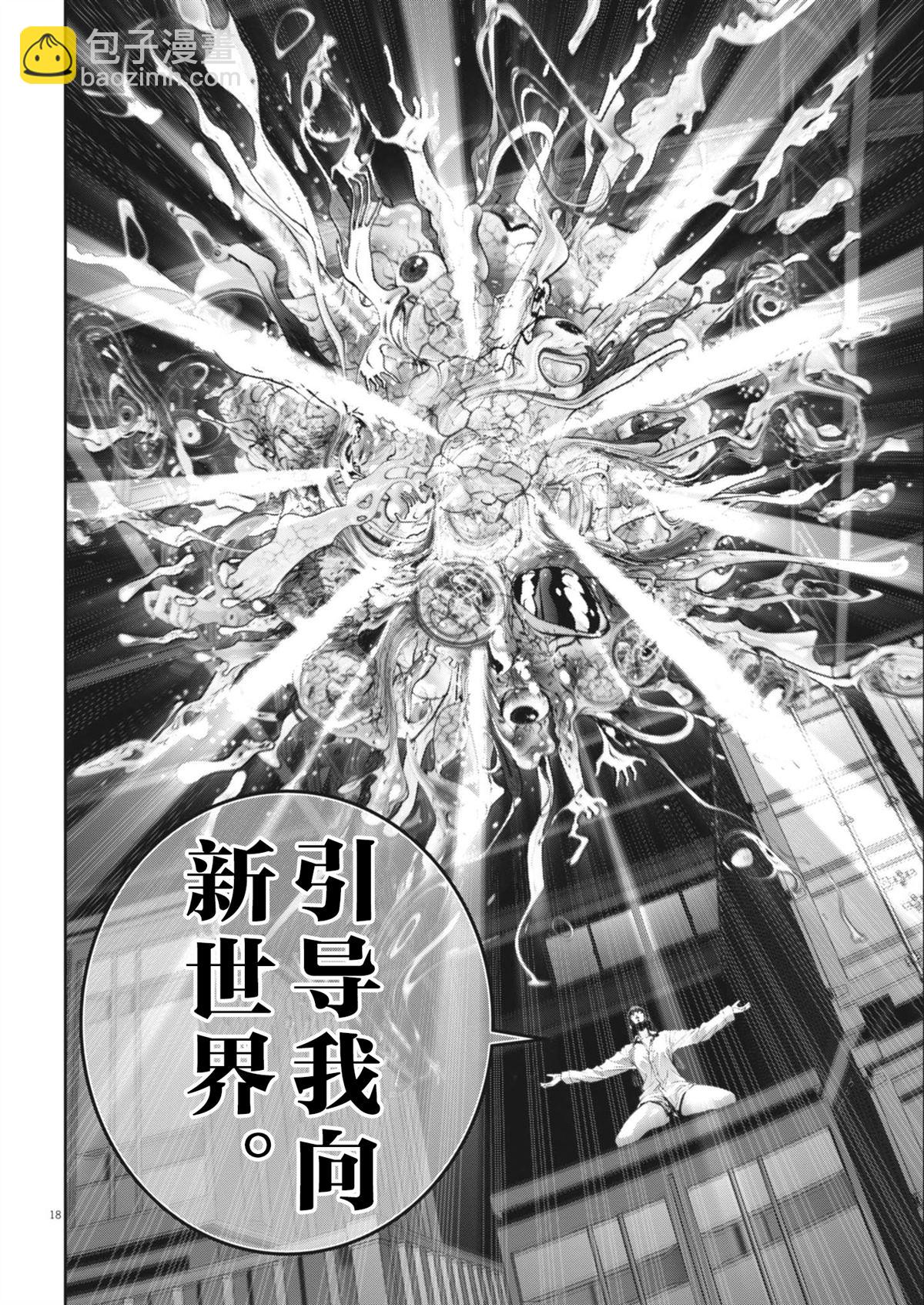第38话17