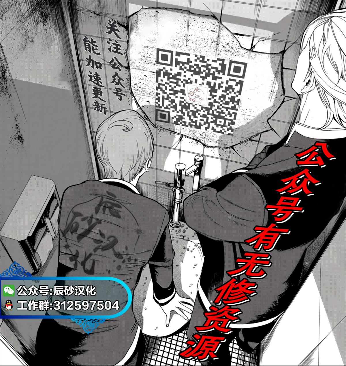第38话23