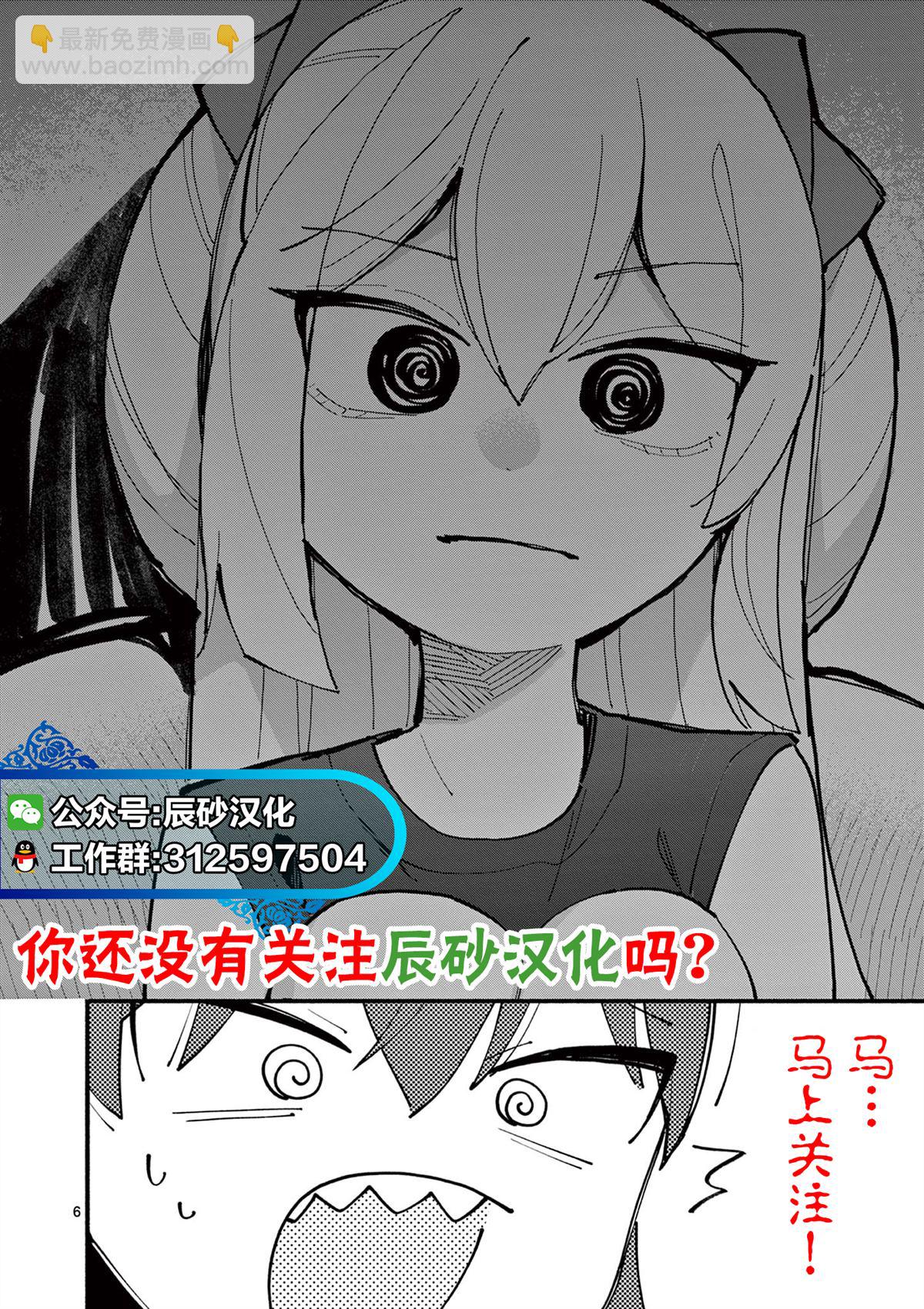 第38话24