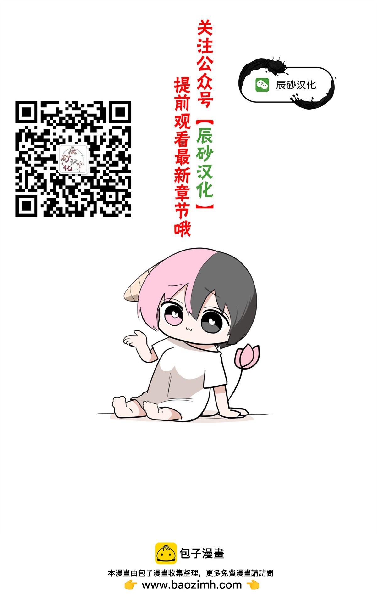 第38话25