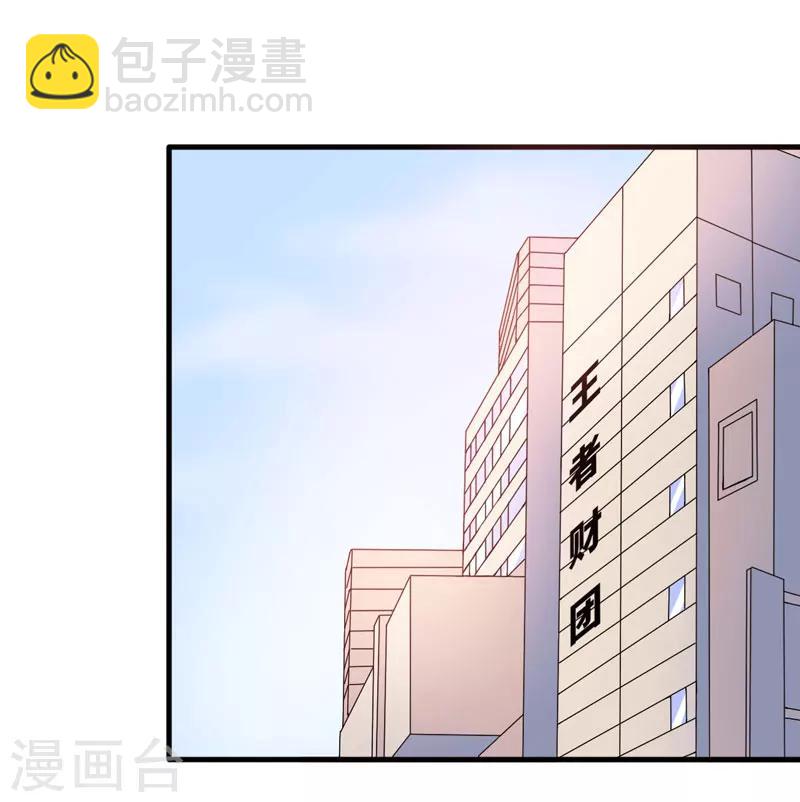 第32话 死鬼，不要碰我的屁股！16