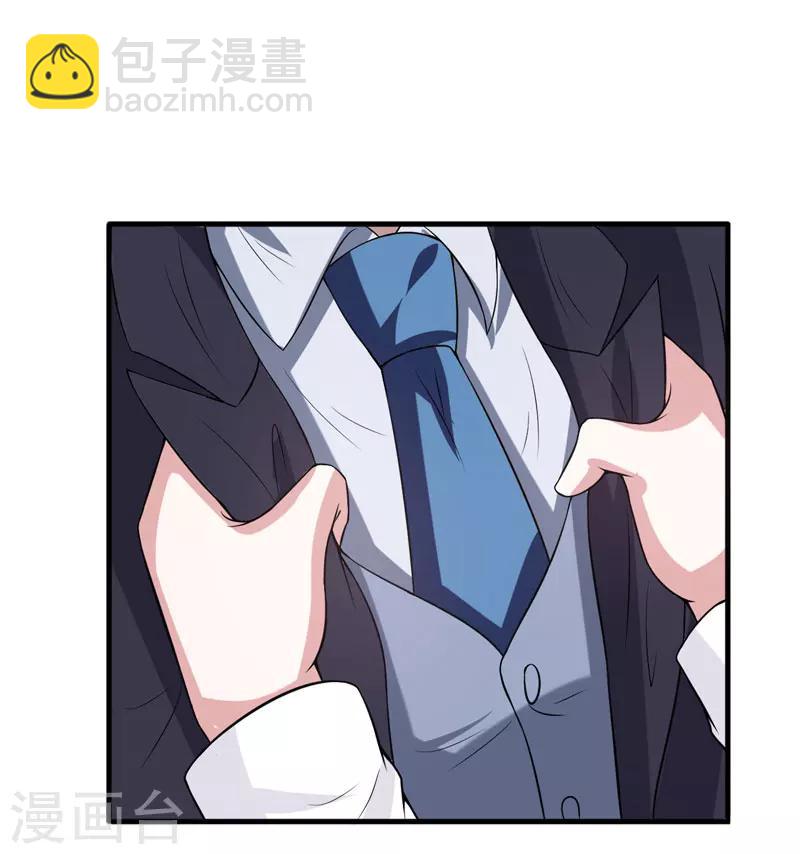 第33话 我有没有病，你试试不就知道了20