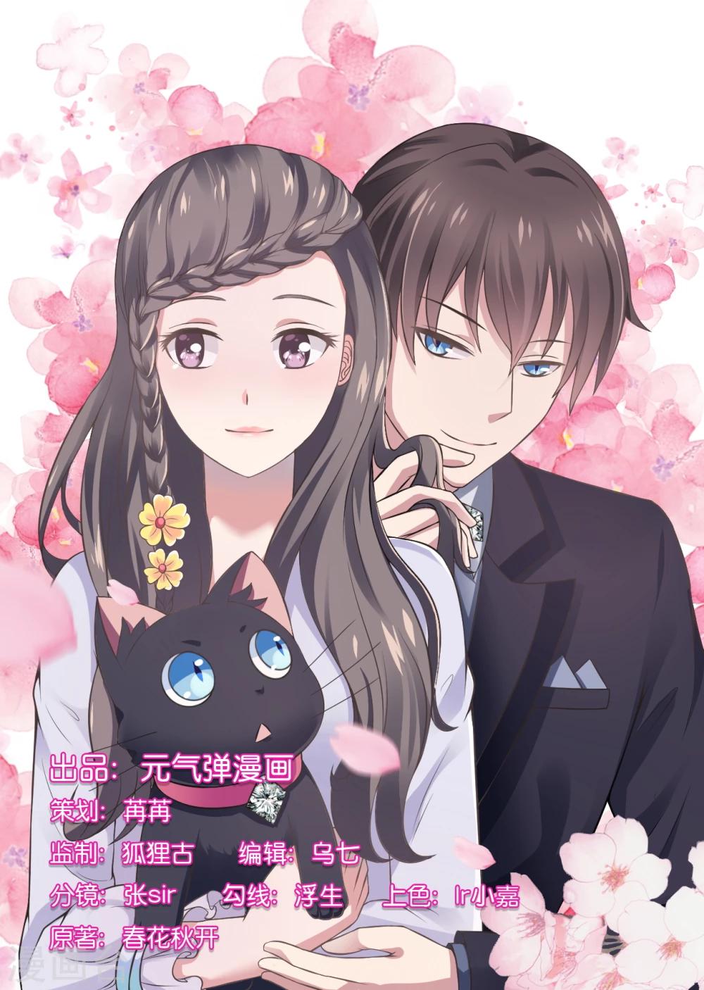 第44话 我想嘘嘘0