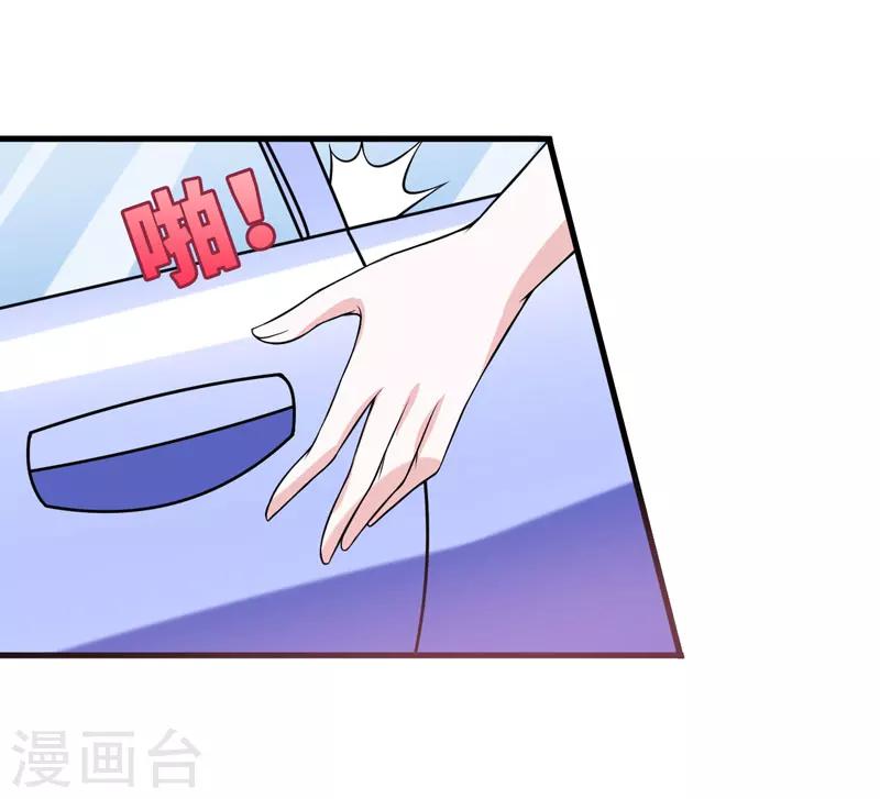 第44话 我想嘘嘘11