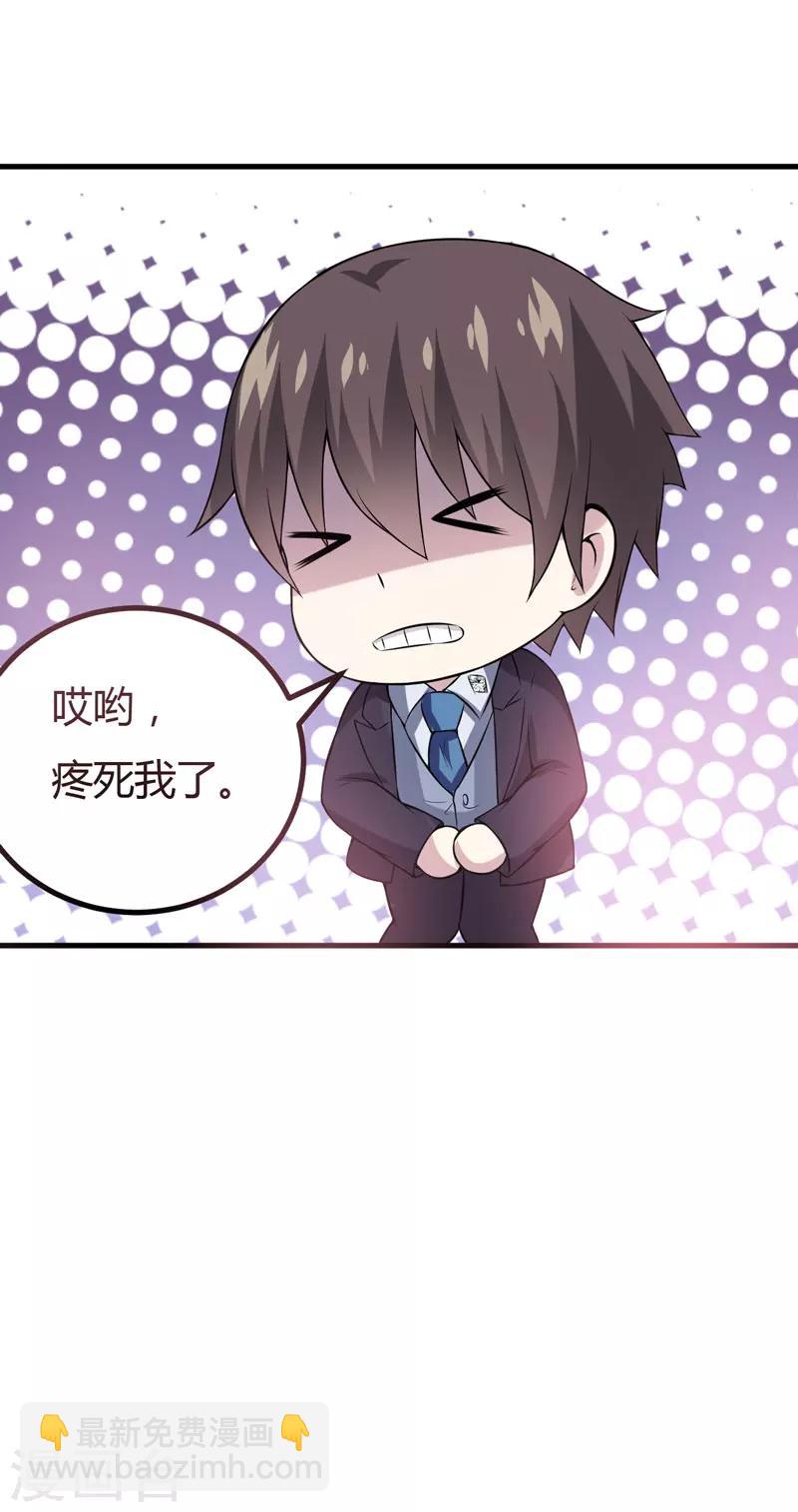 第44话 我想嘘嘘12