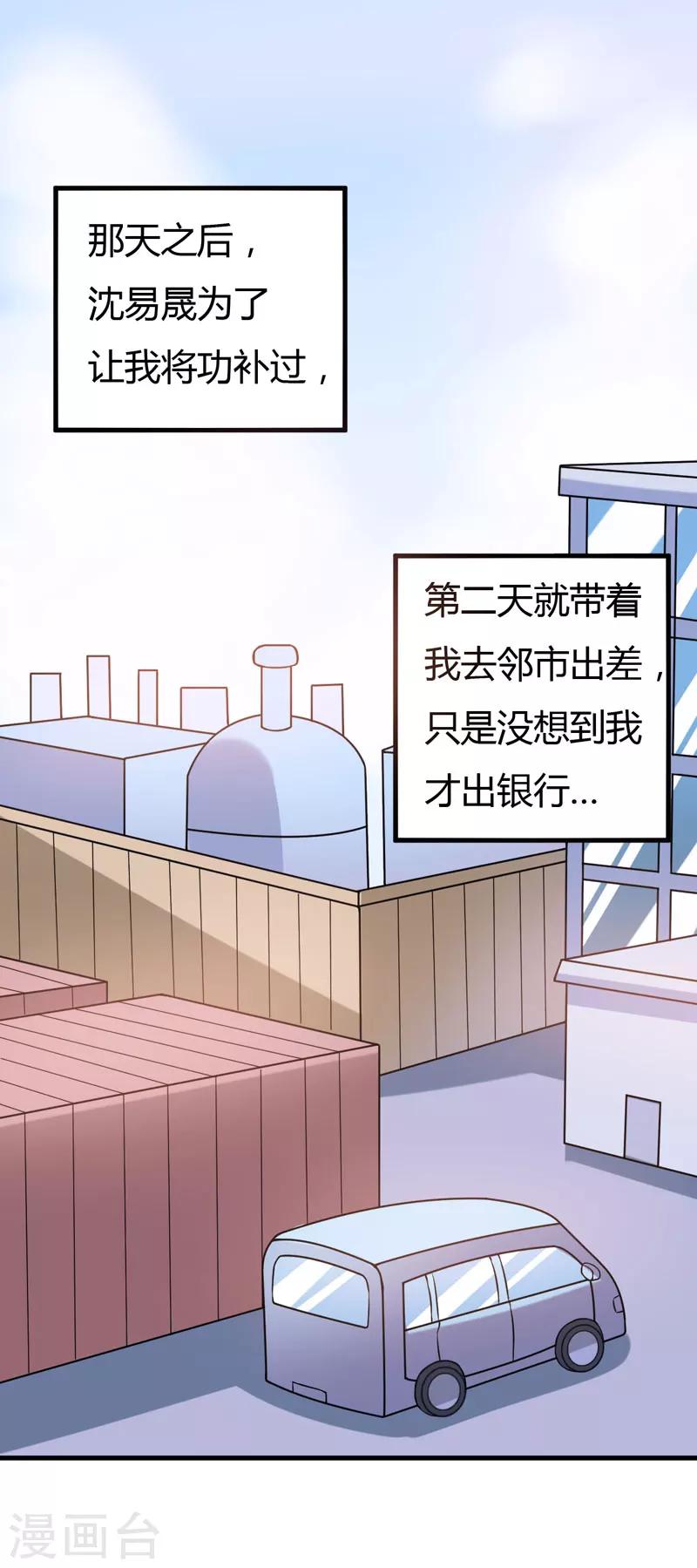 第44话 我想嘘嘘13