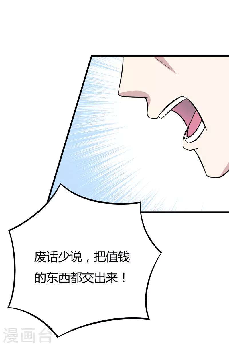 第44话 我想嘘嘘14