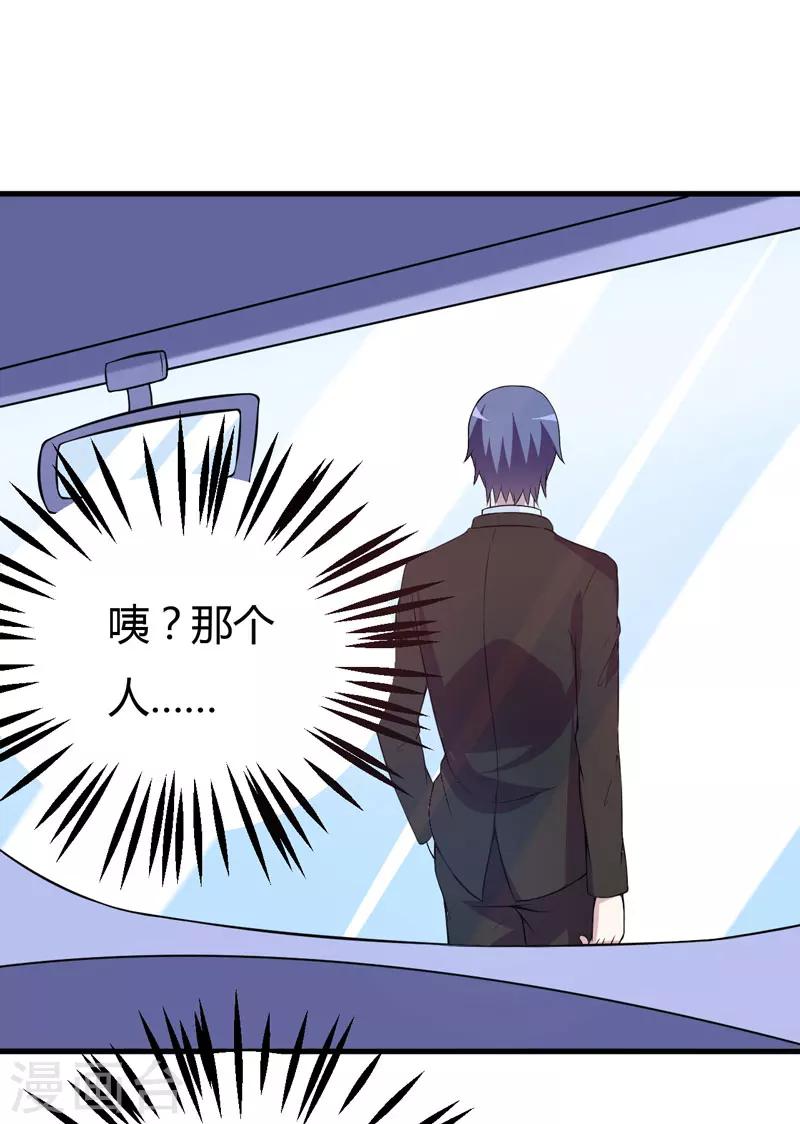 第44话 我想嘘嘘2
