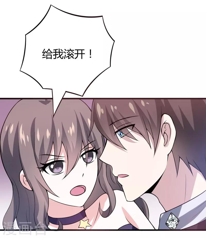 第44话 我想嘘嘘4