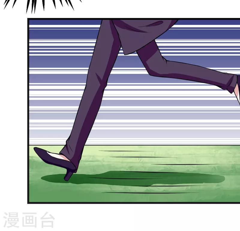 第50话 捍卫我的男人24